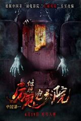 小孩哥首秀！15岁天才少年道曼登场，他是英超历史第二年轻球员