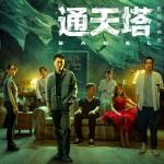 赛季首胜！布伦特福德1