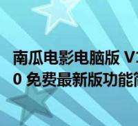 如你所愿！埃泽10年前社媒：等我成功了，你们肯定会找出这条推文