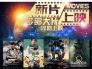 阿尔特塔：无比兴奋迎来埃泽的加盟 他天赋和球商突出且非常努力