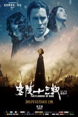 939球！C罗连续24个赛季进球，足坛历史首人，连刷6大纪录